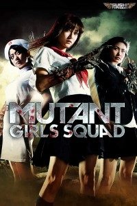Download Mutant Girls Squad (2010) (Japanese English SUBS) 480p [300MB] || 720p [800MB]
