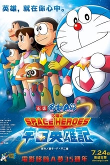 Download Doraemon The Movie Nobita Aur Antariksh Daku (2015) Dual Audio (Hindi-English) 480p [250MB] || 720p [600MB]