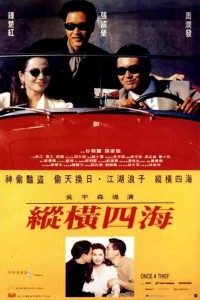 Download Once a Thief (1991) {Chinese With Subtitles} 480p [400MB] || 720p [900MB]