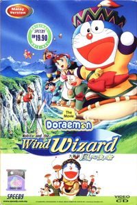 Download Doraemon: Nobita and the Windmasters (2003) Japanese WEB-DL 480p [300MB] || 720p [700MB] || 1080p [1.7GB]