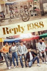 Download Reply 1988 (Season 1) {Korean Audio with ESubtitles} WeB-DL 720p 10Bit [500MB] || 1080p HEVC [1.5GB]