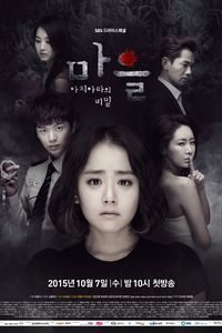 Download The Village: Achiara’s Secret (Season 1) {Hindi Dubbed} (Korean Series) 720p 10bit [300MB] || 1080p [800MB]