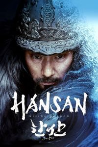 Download Hansan: Rising Dragon (2022) Mutli Audio {Hindi-English-Korean} BluRay ESubs 480p [460MB] || 720p [1.2GB] || 1080p [2.9GB]