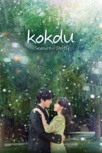 Download Kokdu: Season Of Deity (Season 1) [S01E16 Added] Kdrama {Korean With English Subtitles} WeB-HD 720p [350MB] || 1080p [1.5GB]