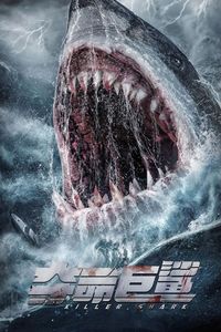 Download Killer Shark (2021) Dual Audio {Hindi-Chinese} WEB-DL 480p [220MB] || 720p [620MB] || 1080p [1GB]