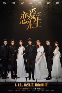 Download Mr. Right (Season 1) {Hindi Dubbed} Chinese Drama WeB- DL 720p [300MB] || 1080p [1GB]
