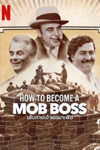 Download How to Become a Mob Boss (Season 1) {English Audio} Esubs WeB-DL 720p [250MB] || 1080p [600MB]