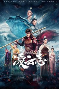Download The Legend of Monkey King aka The Legend of Changing Destiny Season 1 [E15 Added] (Hindi Dubbed) WeB-DL 720p [500MB] || 1080p [1.6GB]