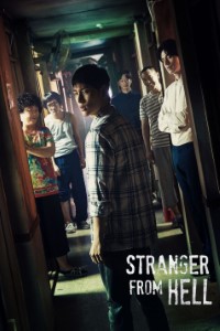 Download Strangers From Hell (Season 1) Kdrama {Korean With English Subtitles} WeB-DL 480p [180MB] || 720p [450MB] || 1080p [2.3GB]