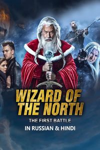 Download Wizards of the North: The First Battle (2019) Dual Audio {Hindi-Russian} WEB-DL 480p [360MB] || 720p [1GB] || 1080p [2.3GB]