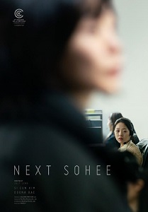 Download Next Sohee (2022) {Korean With Subtitles} 480p [550MB] || 720p [1.2GB] || 1080p [3.2GB]