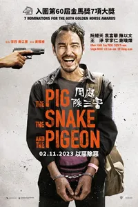 Download The Pig, The Snake And The Pigeon (2023) {Chinese Audio} Msubs Web-Dl 480p [410MB] || 720p [1.1GB] || 1080p [2.7GB]